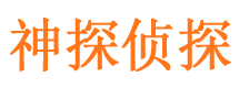 点军寻人公司